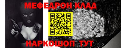 крисы Рыбинск