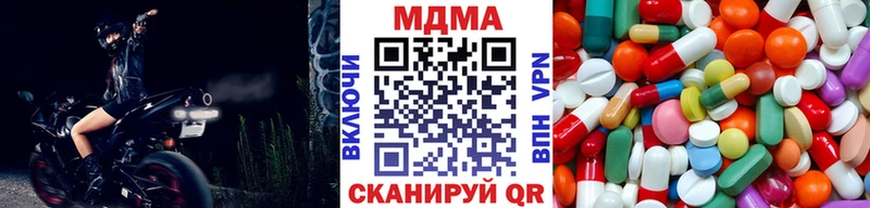 MDMA Molly  сколько стоит  Армавир 
