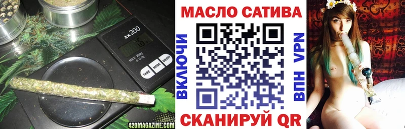 ТГК THC oil  наркошоп  Армавир 