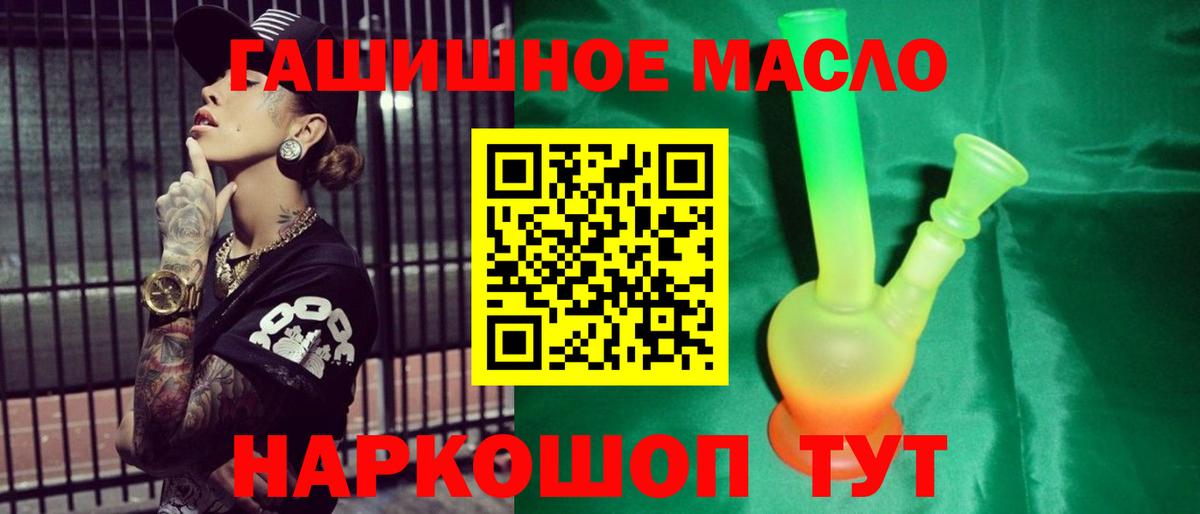 Дистиллят ТГК вейп  ТГК вейп с тгк  Вход с VPN  Армавир 