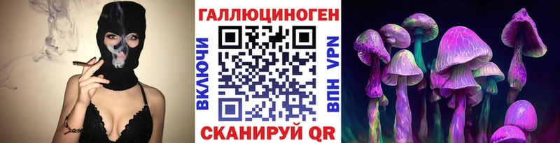 Псилоцибиновые грибы прущие грибы  Армавир 