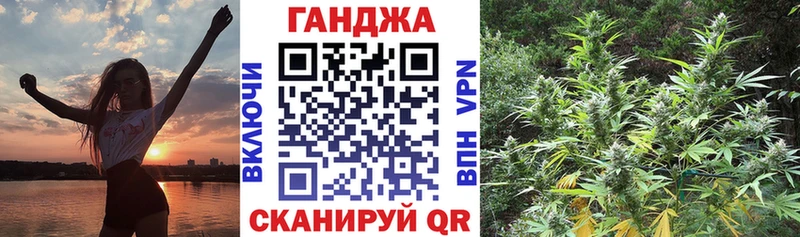 Каннабис конопля  Армавир 