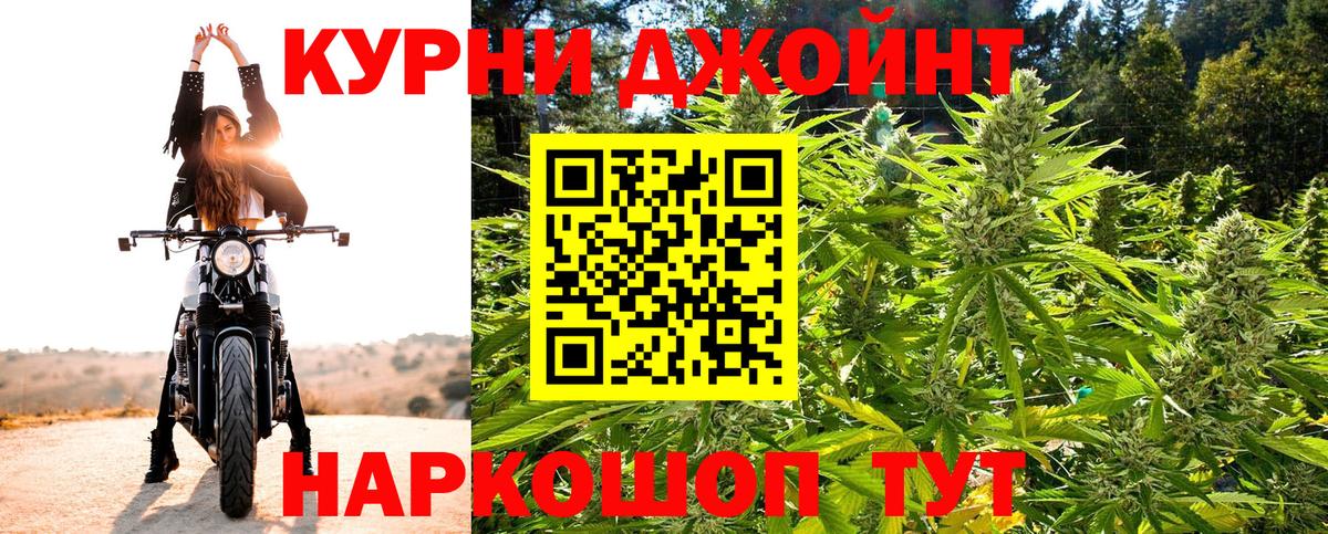 Бошки марихуана MAZAR  Конопля семена  Армавир  Вход с VPN 