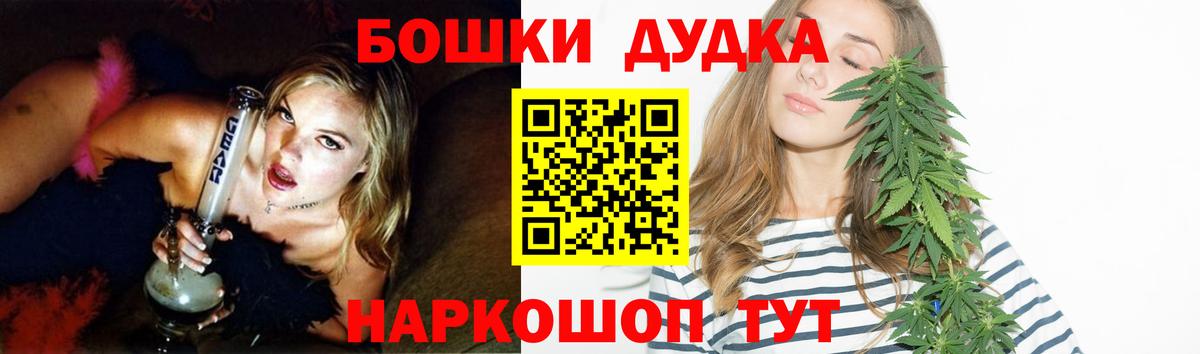Шишки марихуана индика Армавир